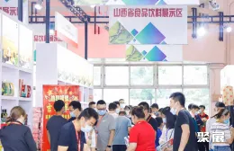 北京国际食品展现场图片8