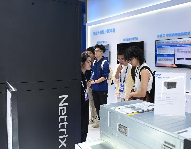 杭州云计算展2025门票价格