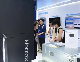 杭州云计算展现场图片8