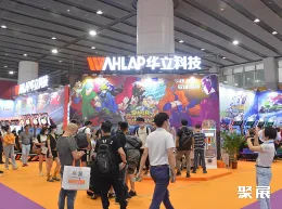 广州游乐设备展现场图片6