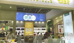 2025南京茶博会时间表及地点