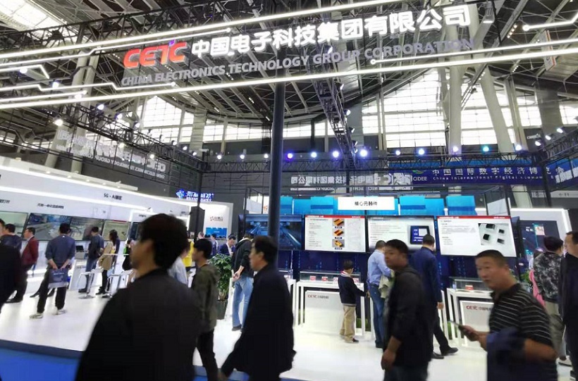 智博会2025门票价格