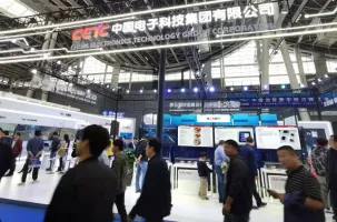 2025智博会展位费与展位申请