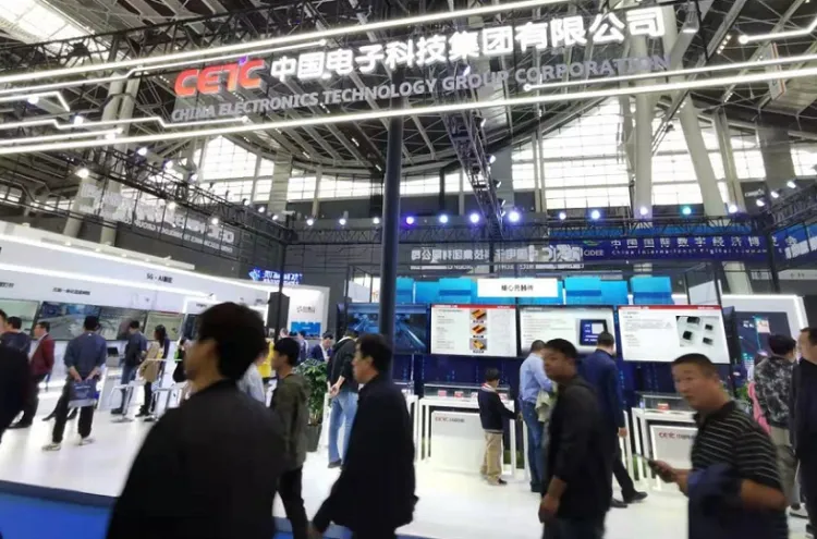 深圳人工智能展-中国国际智能科技产业博览会
