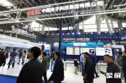 智博会现场图片4