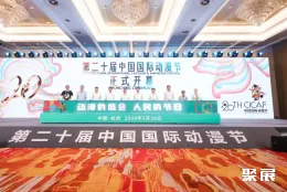 杭州动漫节展会现场(现场盛况)1