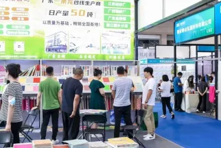威海服装展现场图片1