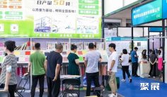威海服装展2026展位费与展位预订