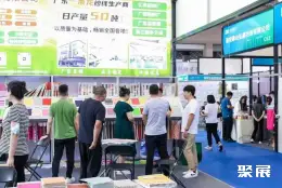 威海国际服装展展会现场(现场盛况)2