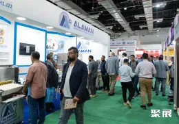 印尼食品包装展现场图片3