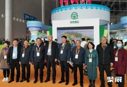 北京有机食品展现场图片1