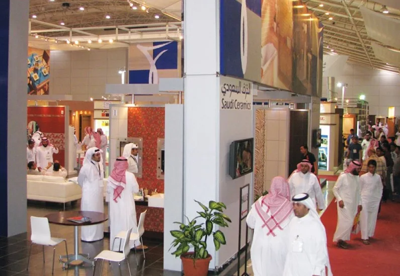 2026沙特五金建材展(Saudi Build)会刊