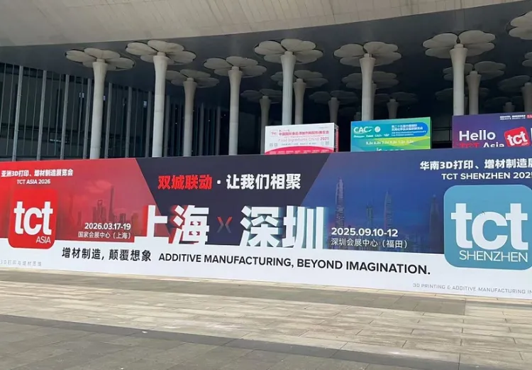 上海亚洲3D打印、增材制造展览会