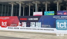 2026年上海3D打印展门票价格,如何购买?