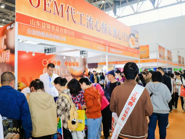 北京国际烘焙展展会现场(现场盛况)4