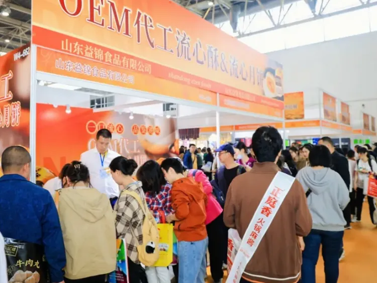 北京国际烘焙展览会