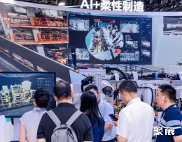 上海人工智能展展会现场(现场盛况)10
