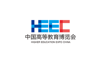 中国高等教育博览会-高博会
