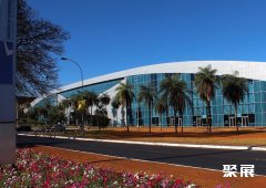 巴西卡舒埃鲁会展中心