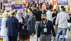 埃及五金展(Big5 Construct Egypt)2026参展攻略(时间地点+门票怎么买?)