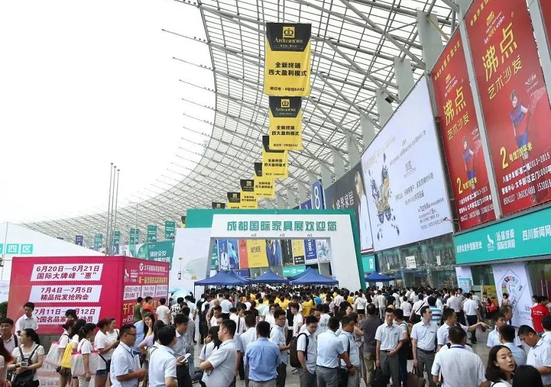成都家具展现场图片1