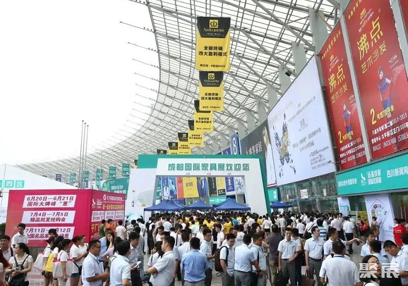 成都国际家具工业展览会