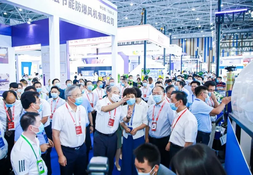 贵州能博会2025展商名录会刊