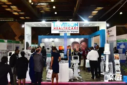 东非医疗器械展展会现场(现场盛况)3