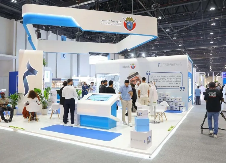 中东阿布扎比图书展览会ADIBF