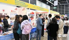 2026香港教育展展位价格与展位申请