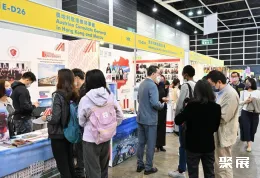 香港教育展现场图片6