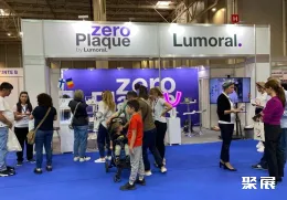 芬兰口腔展现场图片5