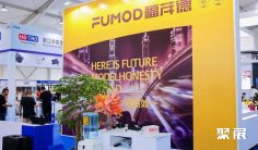 温州汽配展(温州汽配展)2026参展攻略(时间地点+门票怎么买?)