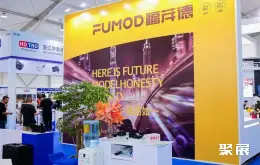温州国际汽配展展会现场(现场盛况)4