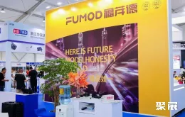 温州汽配展现场图片4