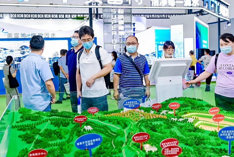 2026成都环博会(IE expo Chengdu)展品范围