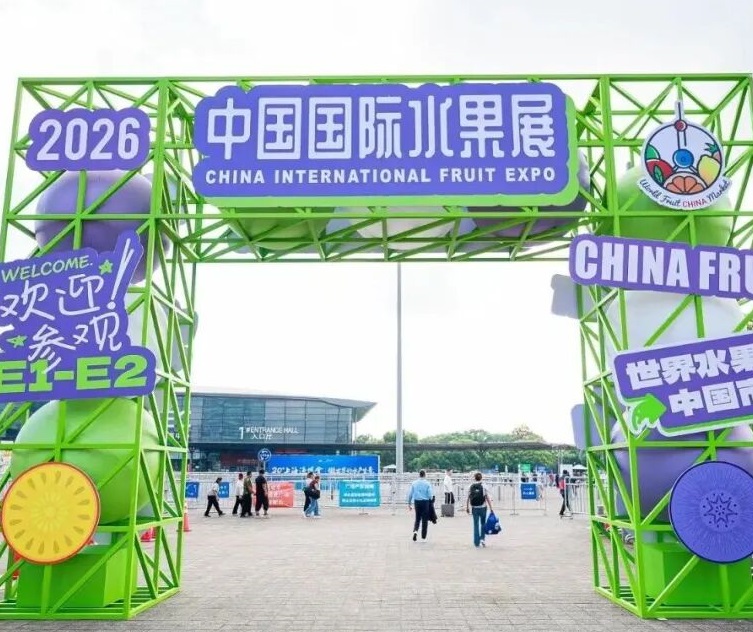 上海果蔬展展会现场(现场盛况)1