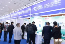 中国氢能展现场图片7