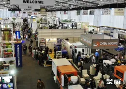 秘鲁橡塑展现场图片1