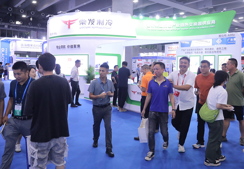 西部制冷展展会现场(现场盛况)2