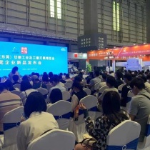 2026东莞切削工业展展商名录+会刊
