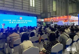 东莞机床展展会现场(现场盛况)4