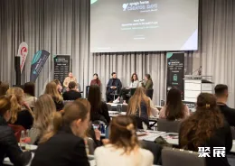 德国马具展现场图片2