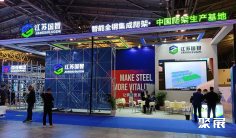 2025年上海脚手架展门票多少钱,怎么购买?