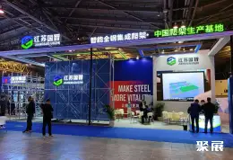 上海国际脚手架展展会现场(现场盛况)2