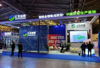 上海脚手架展2025时间和举办地点