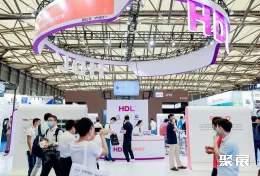 上海智慧办公展现场图片7