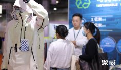 上海纺织展2025门票购买途径