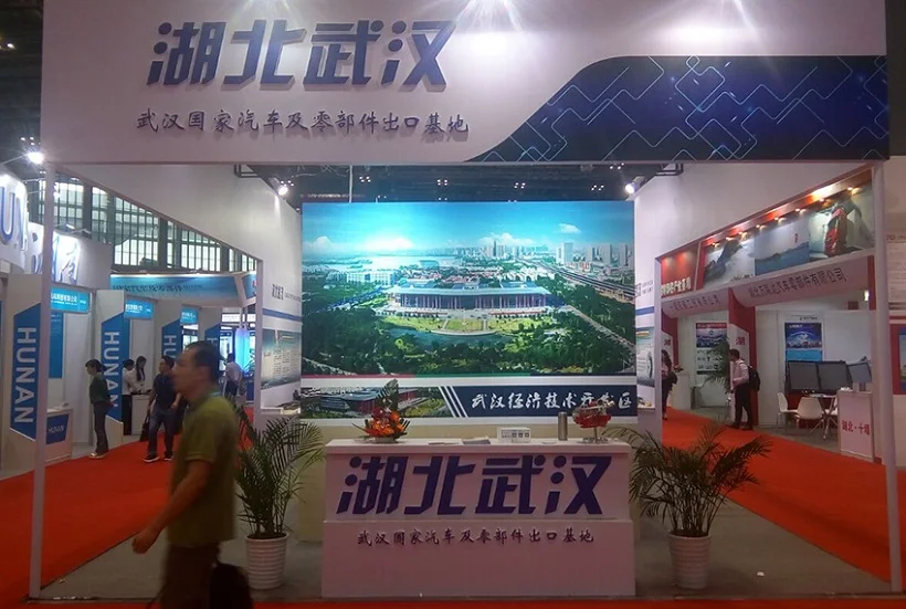 武汉汽配展2025门票价格