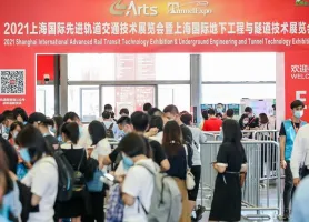 2024上海轨道交通展会刊展商名录